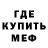 Метадон белоснежный Anna Kuziv