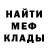МЕТАДОН VHQ NATAHA Melnikova