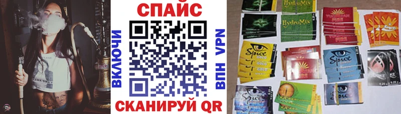 Купить закладки  Барабинск  Бутират 99% 
