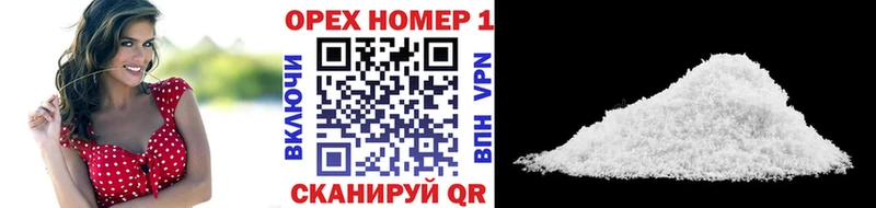 Купить  Барабинск  Cocaine 98% 