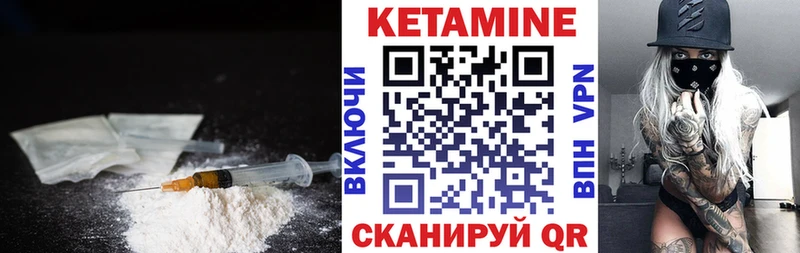 КЕТАМИН ketamine  Купить закладки  Барабинск 