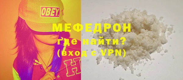 экстази Зеленодольск