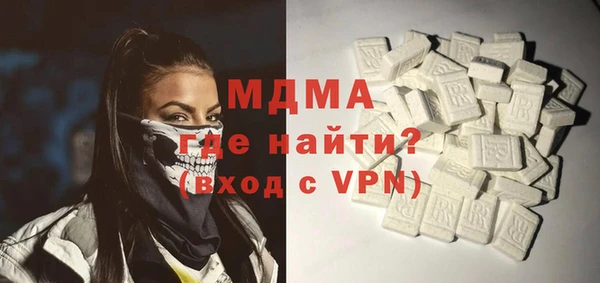 кокаин колумбия Зерноград