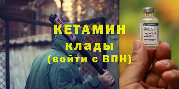 метадон Инта