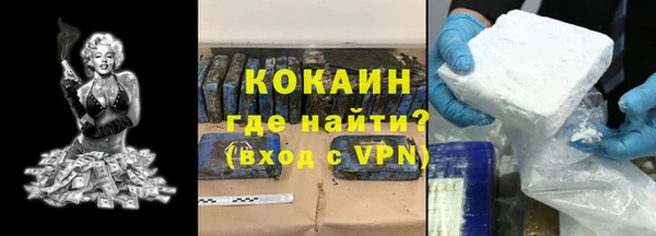 героин Зеленокумск