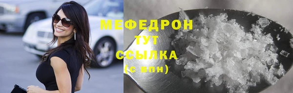 экстази Зеленодольск