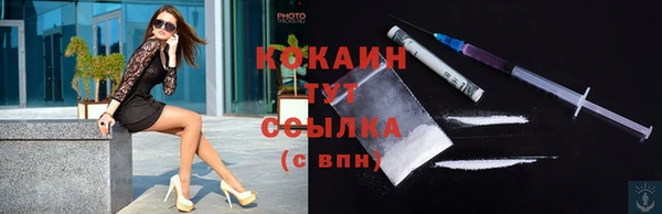 героин Зеленокумск