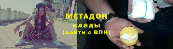 героин Зеленокумск