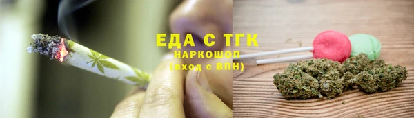 экстази Зеленодольск