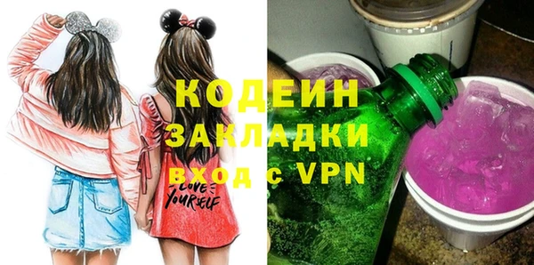 кокаин колумбия Зерноград
