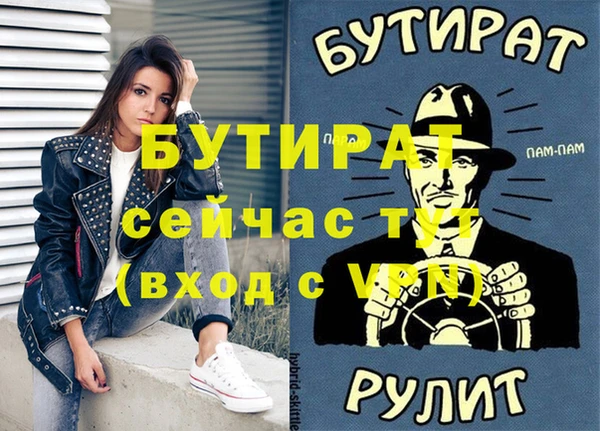 экстази Зеленодольск