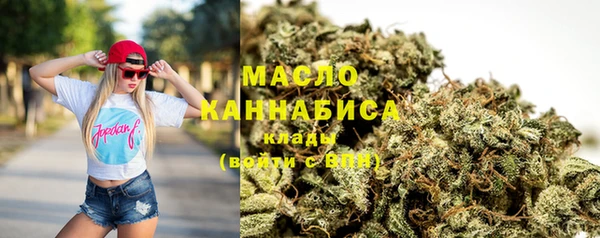 экстази Зеленодольск