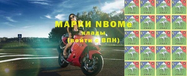 экстази Зеленодольск