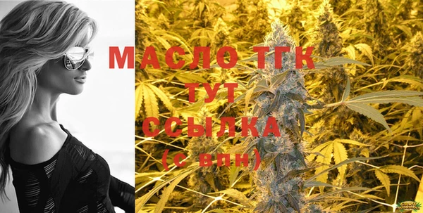экстази Зеленодольск