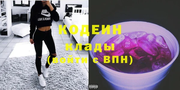 экстази Зеленодольск