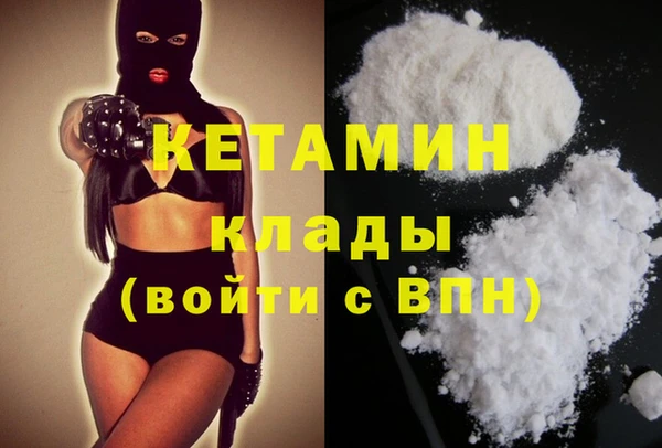 экстази Зеленодольск