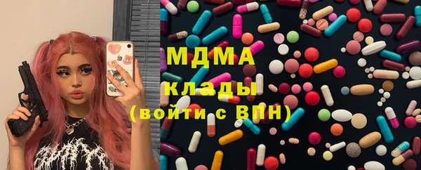 героин Зеленокумск