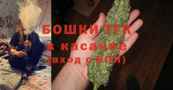 экстази Зеленодольск