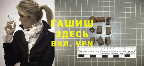 героин Зеленокумск