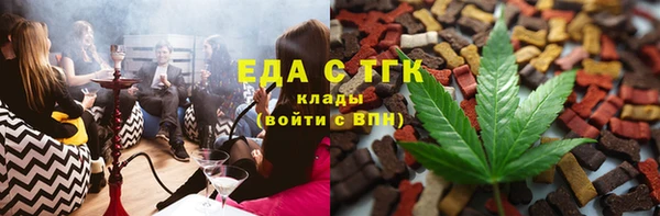 экстази Зеленодольск