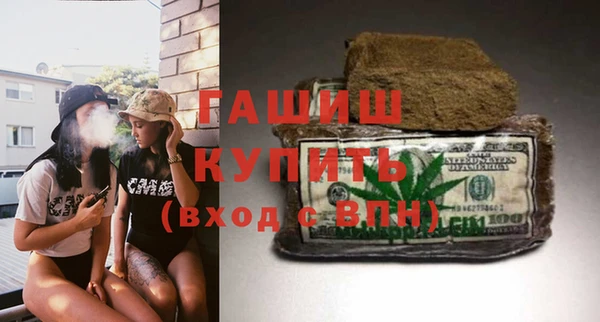 героин Зеленокумск