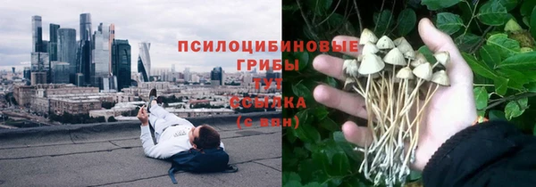 героин Зеленокумск