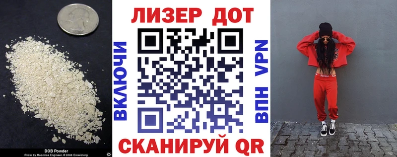 Купить где  Барабинск  Лсд 25 экстази ecstasy 