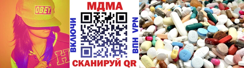 MDMA Molly  Купить где  Барабинск 