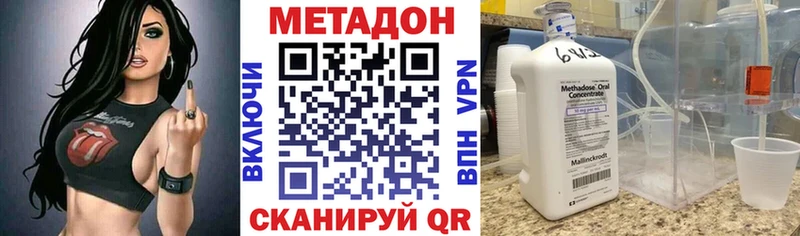 Купить где  Барабинск  МЕТАДОН мёд 