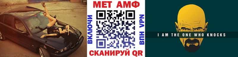 Купить где  Барабинск  Метамфетамин Methamphetamine 