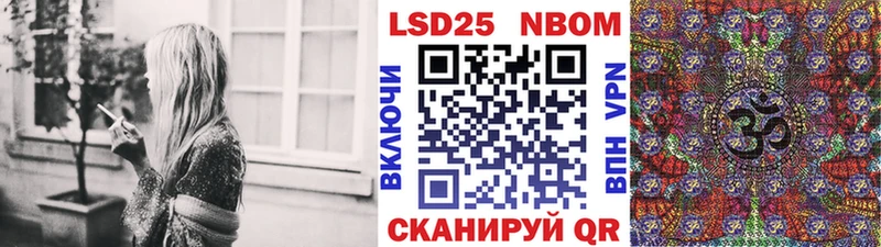 Марки 25I-NBOMe 1,5мг  Купить где  Барабинск 