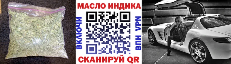 Дистиллят ТГК вейп  Купить закладки  Барабинск 
