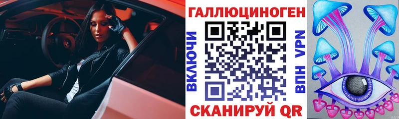 Купить где  Барабинск  Псилоцибиновые грибы Magic Shrooms 