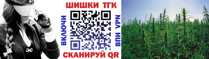 МАРИХУАНА White Widow  Купить  Барабинск 